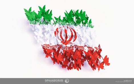 گرامیداشت یوم الله 12 فروردین ـ انقلاب اسلامی