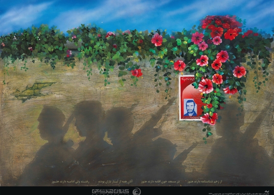 از زخم شناسنامه دارند هنوز در مسجد خون اقامه دارند هنوز آنان همه از تبار باران بودند رفتند ولی ادامه دارند هنوز  شاعر هادی فردوسی